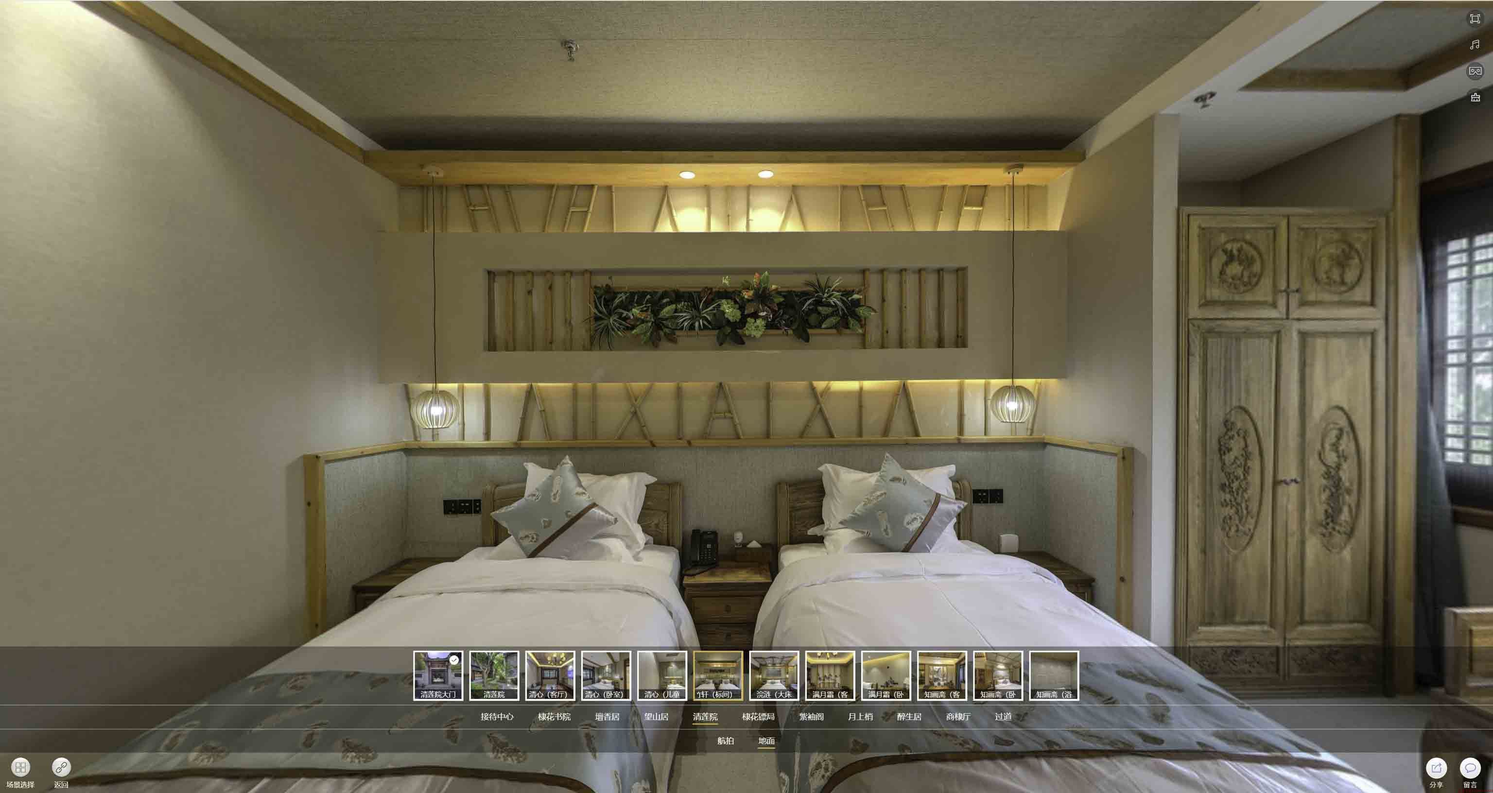 八宿中交长安里VR全景样板间