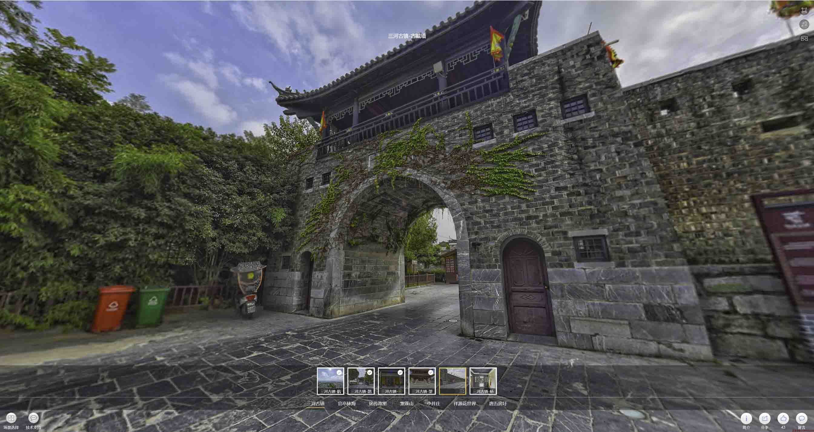 八宿全景拍摄技巧：捕捉完美全景图像在手绘地图中的创意应用