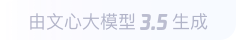 八宿360全景影像与AR技术的结合：为用户带来前所未有的手绘地图体验